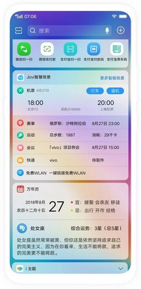 vivo社区