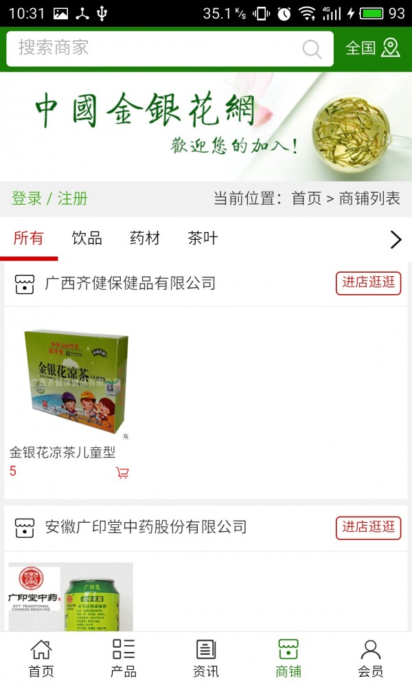 中国金币网