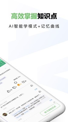 达芬奇学伴
