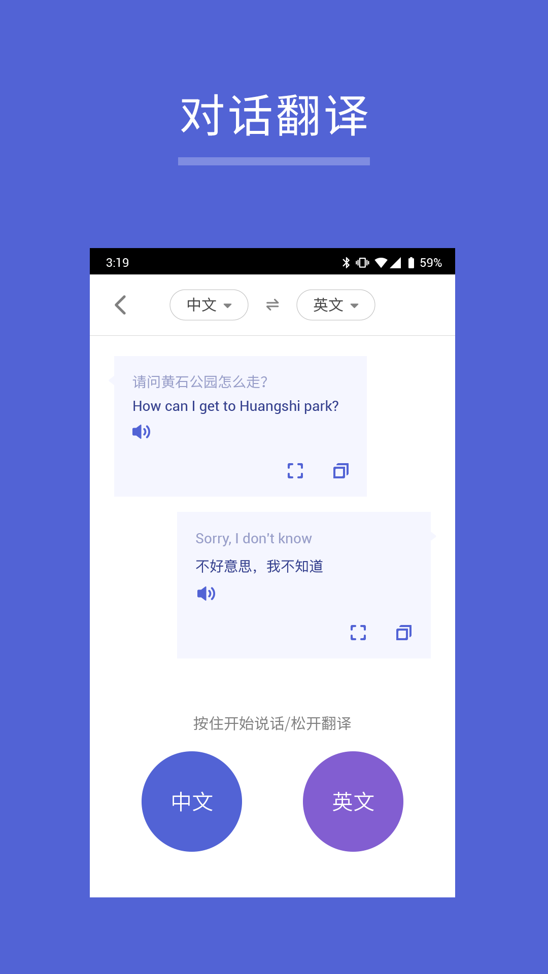出国翻译