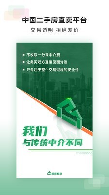 美家