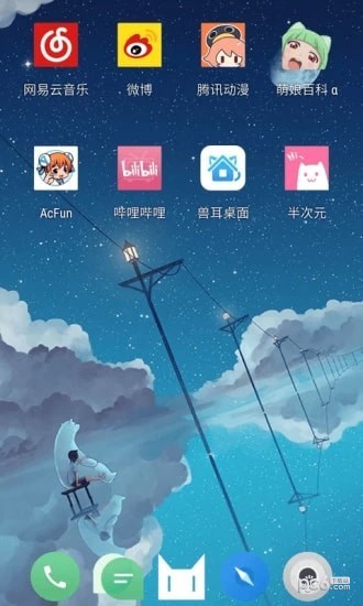 二次元涂色