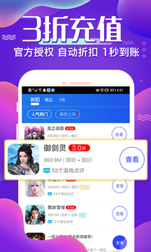 懂游戏尊享版