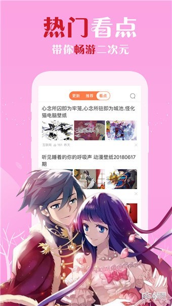 WeChat Trace微信痕迹
