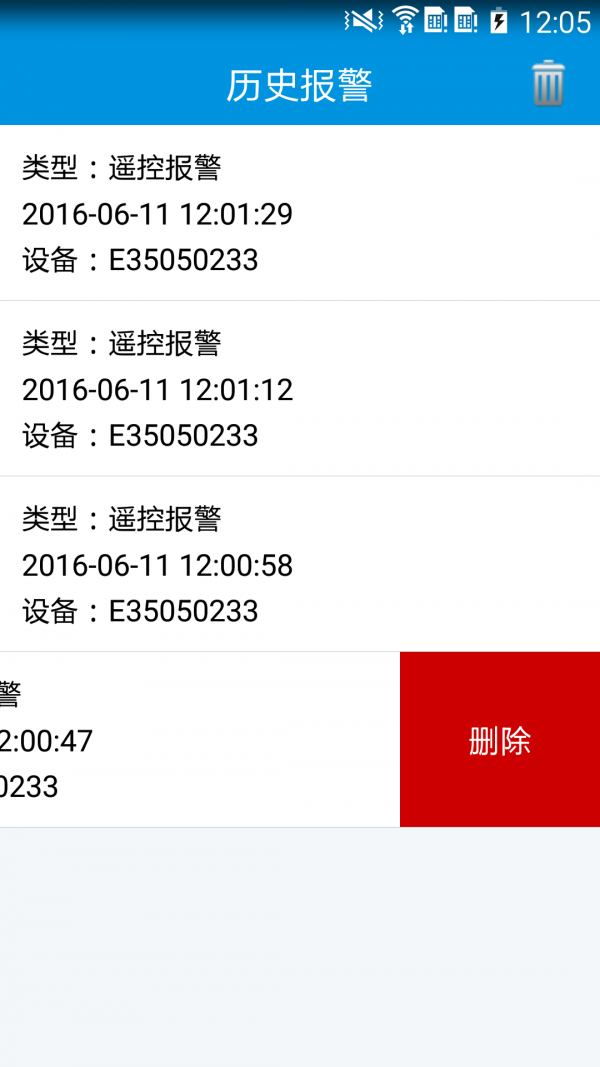 P2P文件共享(FrostWire)