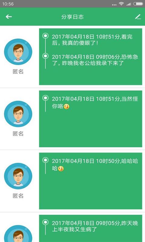 癫痫用药指南