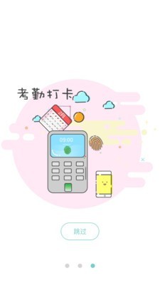 e亲宝贝