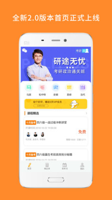 心理学堂