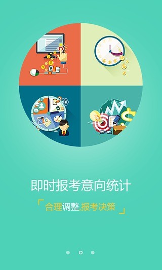 我要上折扣