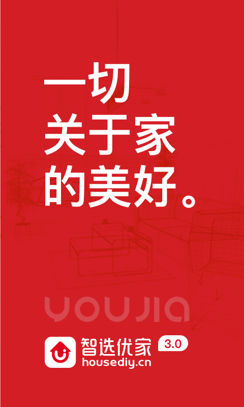 智选优惠