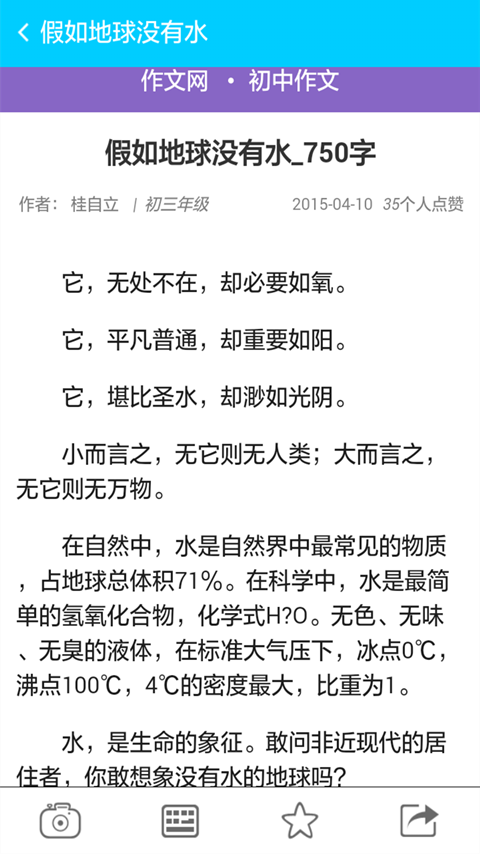 学霸君学习方法