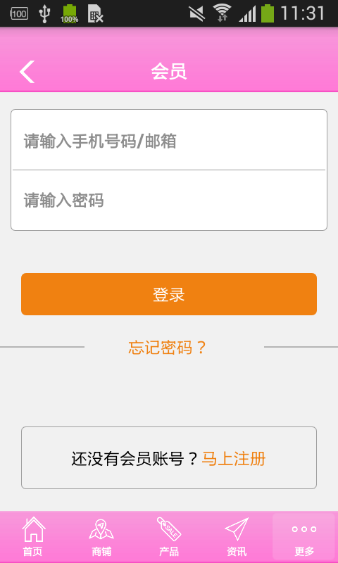 河南美容养生行业
