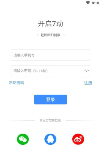 凯格尔运动Best