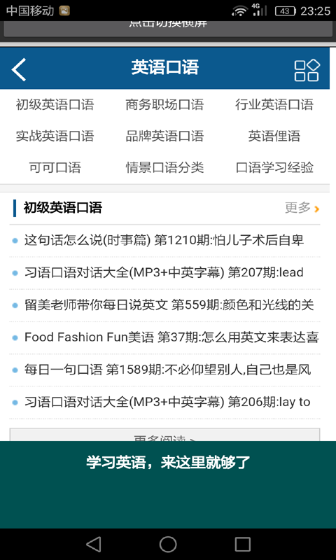 高中生作文大全
