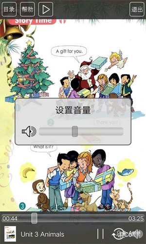人教新起点一年级英语上册