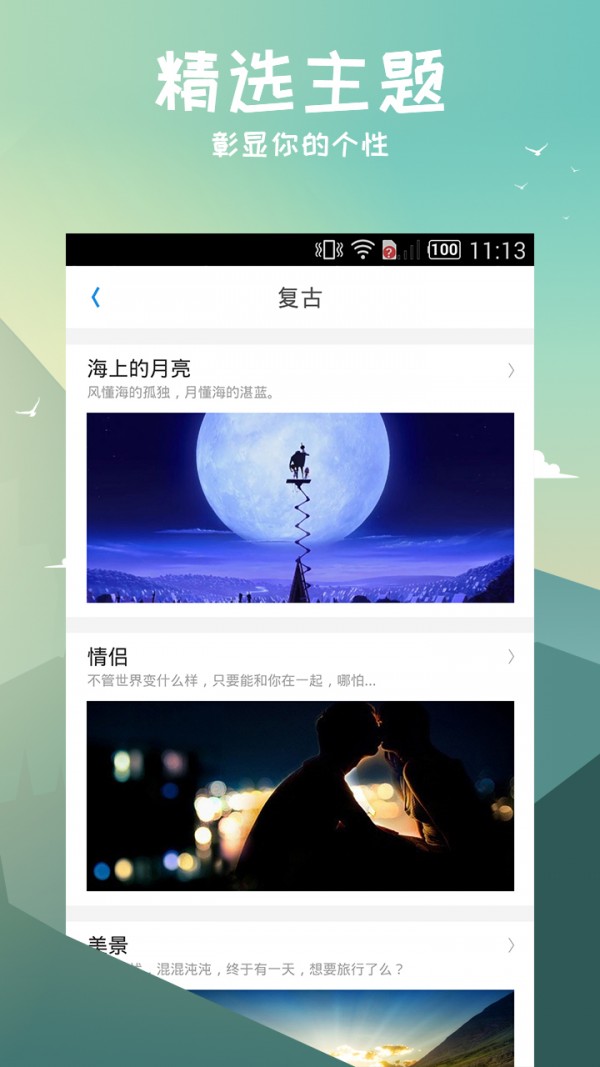 安狗狗手机精灵