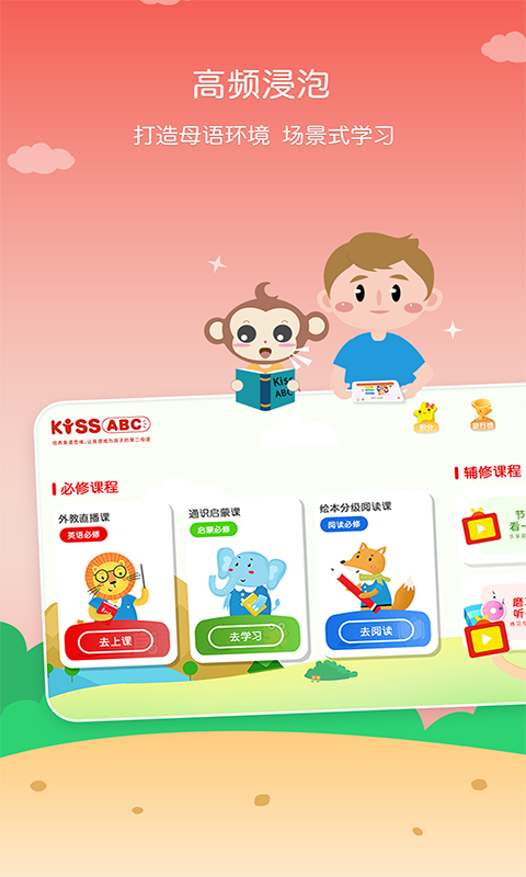kisslink