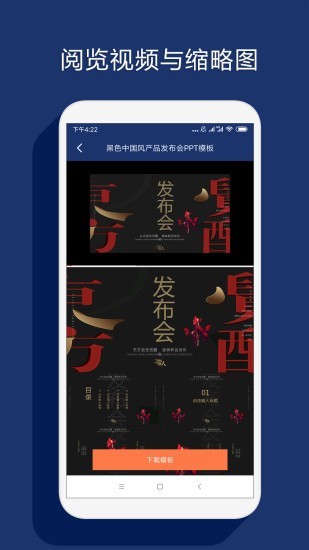 最美P图相机