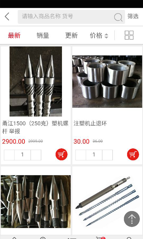 掌上五莲
