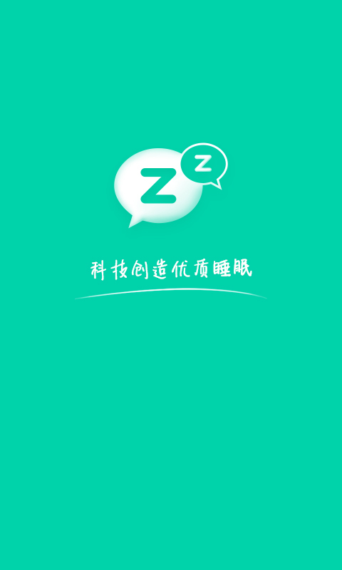 云中飞呼吸机