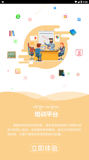 拉萨智慧泊车