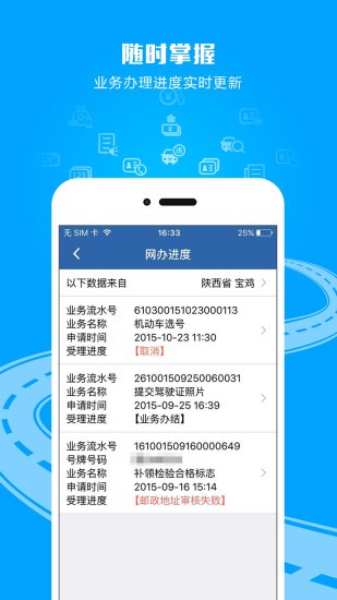 1217联盟