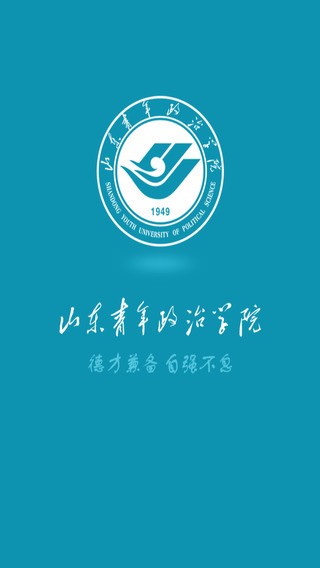 掌上山医