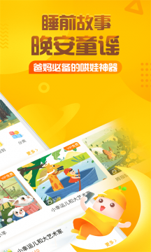 宝宝儿童英语单词