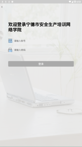 宁德市医护