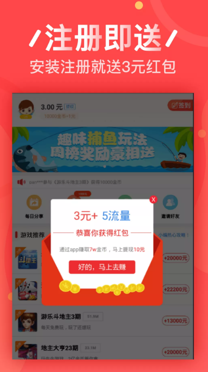 ABC学习机