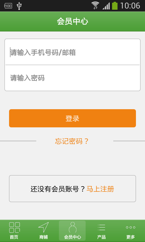 掌上信誉平台
