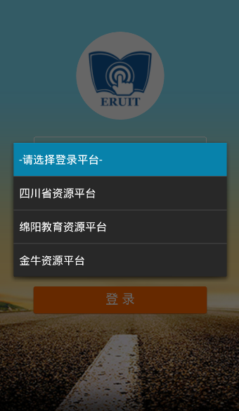 四川省肿瘤医院