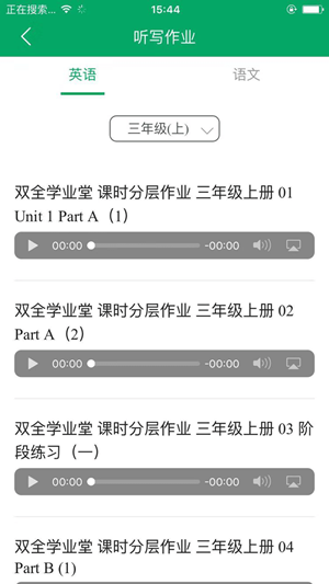 作业问答