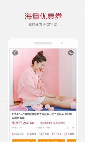 小鹿优品