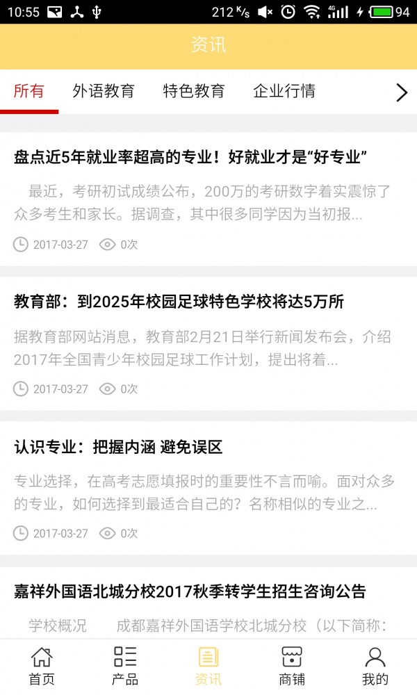 贵州招考