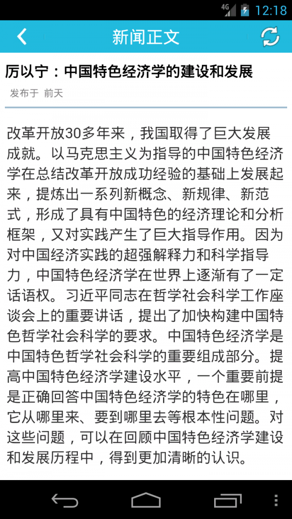 中国农资门户