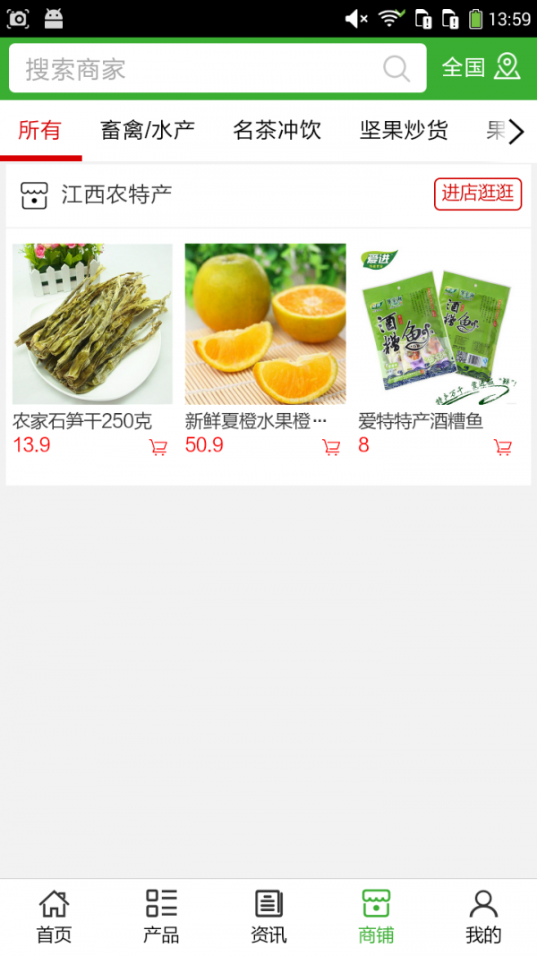 江西农机补贴