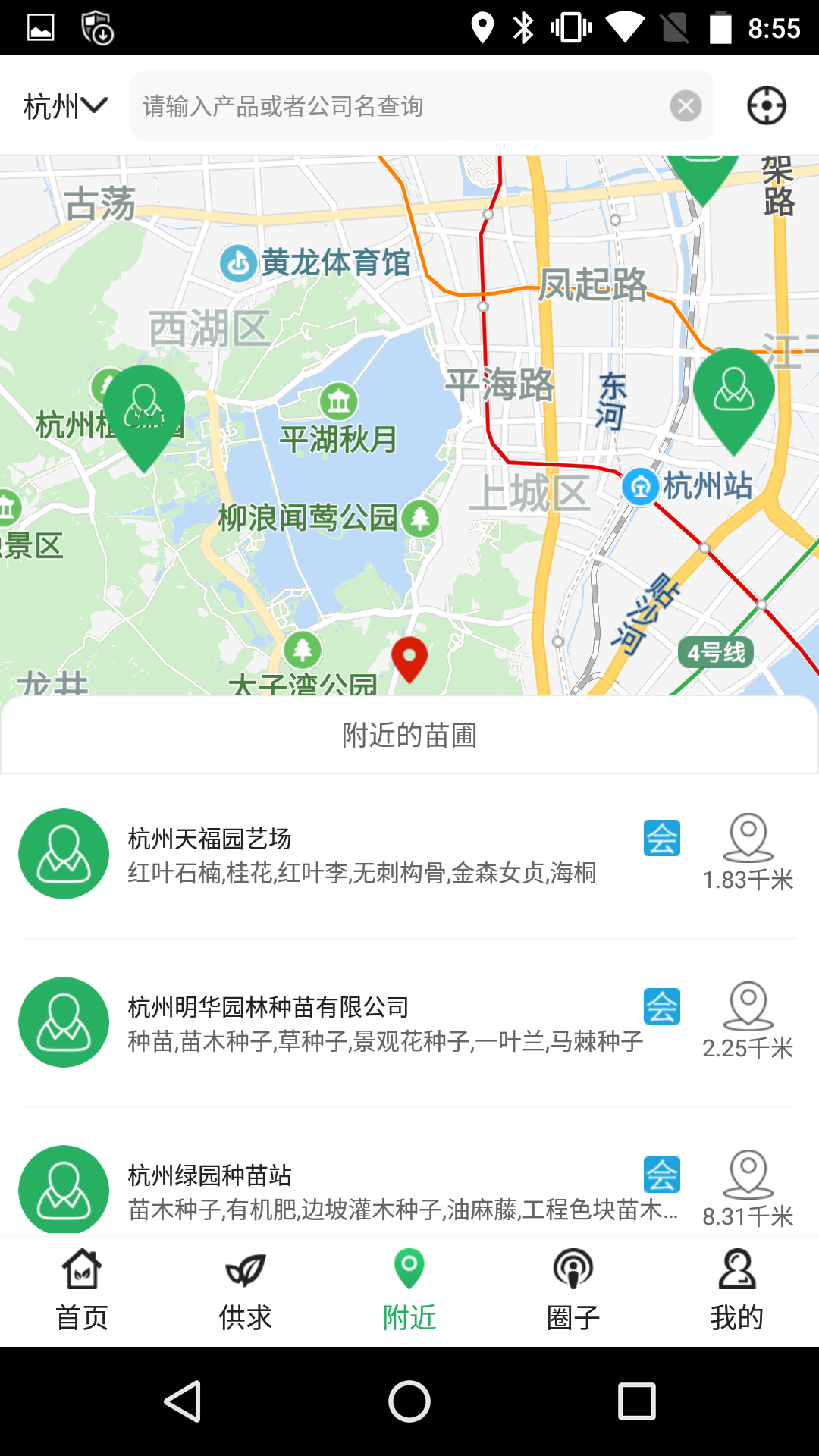 中国园林交易平台