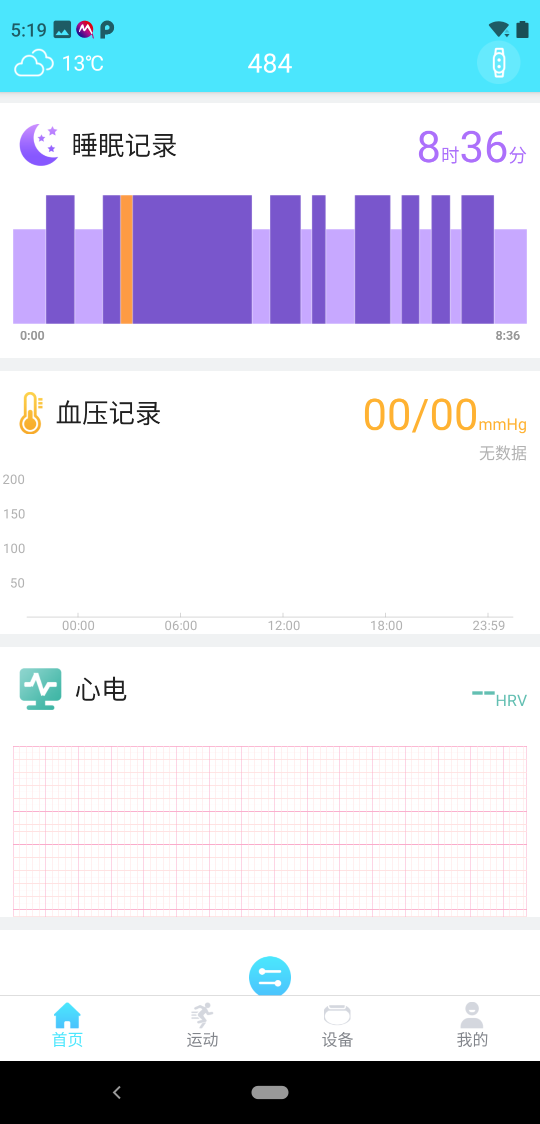 Mehealthy手机版app