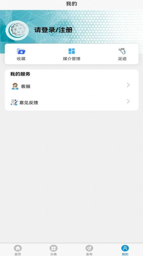 恒信数营广告投放 恒信数营广告投放