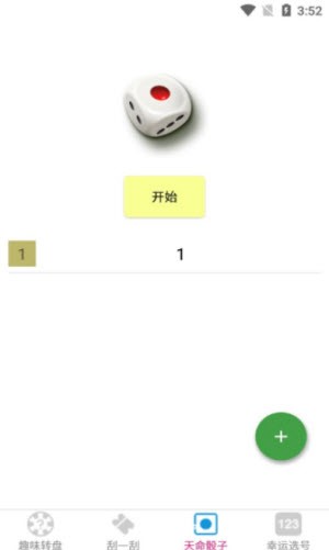易择 易择