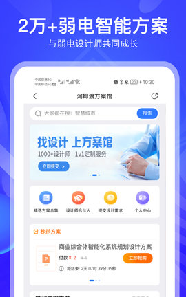 河姆渡 河姆渡