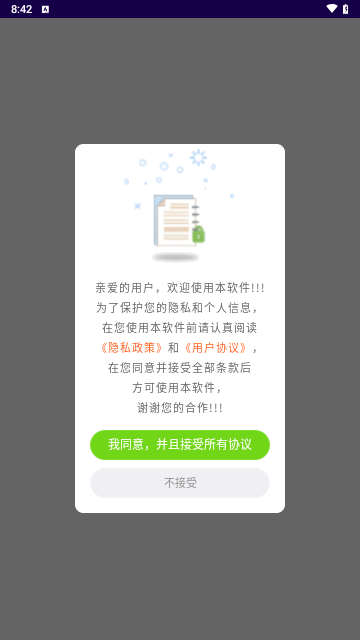 智翊猫狗翻译