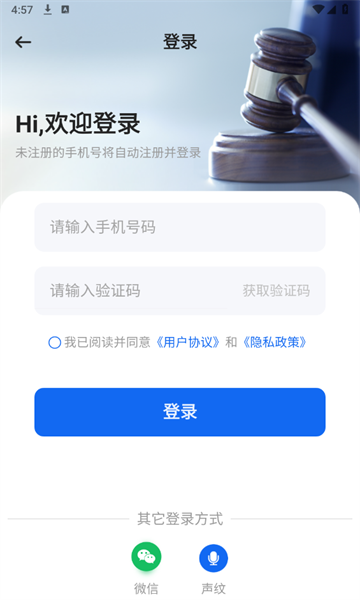 多模态法律助手 多模态法律助手