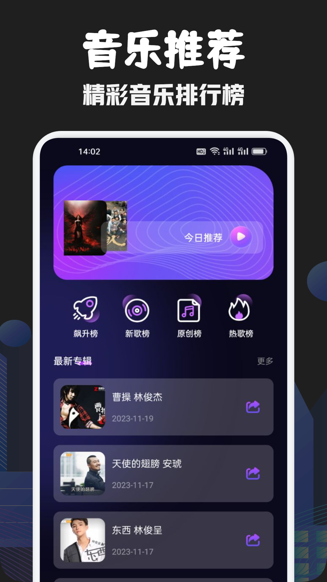 发条音乐剪辑 发条音乐剪辑