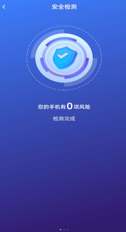 好运连wifi 好运连wifi