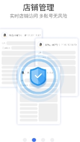 紫鸟超级浏览器