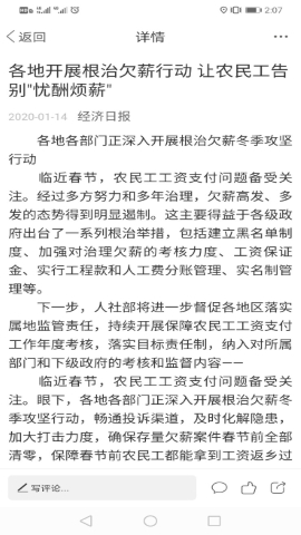 辽宁广播电视台北斗融媒