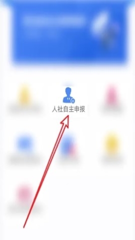 民生山西APP