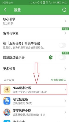 轻启动 轻启动
